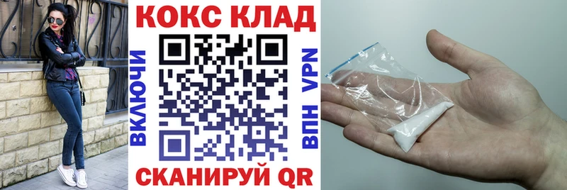 Где купить Борисоглебск Амфетамин Меф Канабис Кокаин