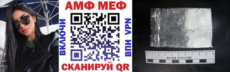 купить   Борисоглебск  Амфетамин Розовый 