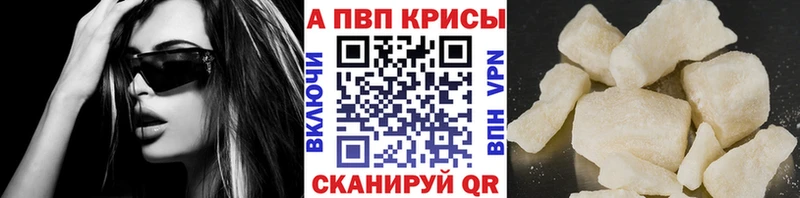 цены   Борисоглебск  omg tor  Alfa_PVP VHQ 