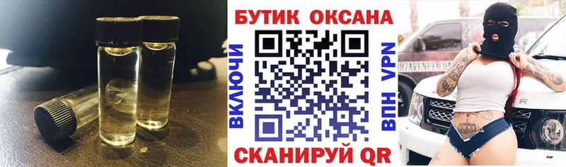 БУТИРАТ оксана  Борисоглебск 