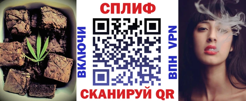 Печенье с ТГК конопля  darknet Telegram  Борисоглебск  MEGA ссылка 