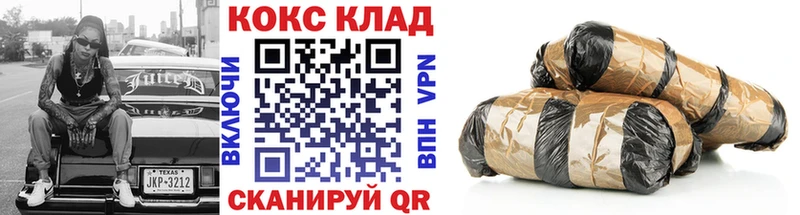 Cocaine 99%  где купить наркоту  Борисоглебск 