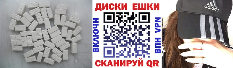 как найти наркотики Борисоглебск ОМГ ОМГ tor Ecstasy VHQ