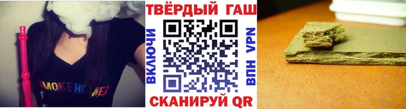 купить наркоту  Борисоглебск  Гашиш Ice-O-Lator 