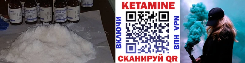 Кетамин ketamine  kraken зеркало  Борисоглебск 