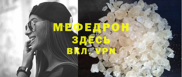 ALPHA-PVP Балахна