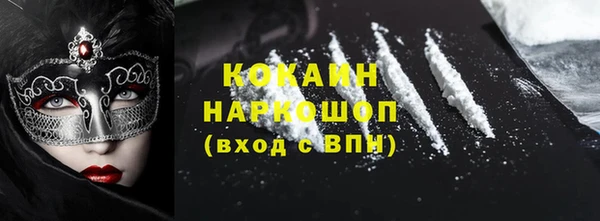 ALPHA-PVP Балахна