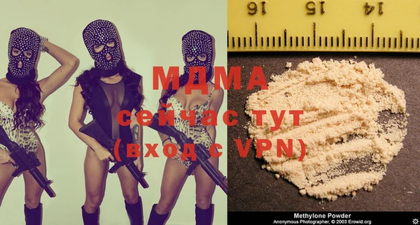 ALPHA-PVP Балахна