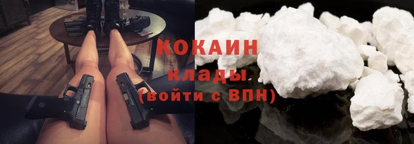 ALPHA-PVP Балахна