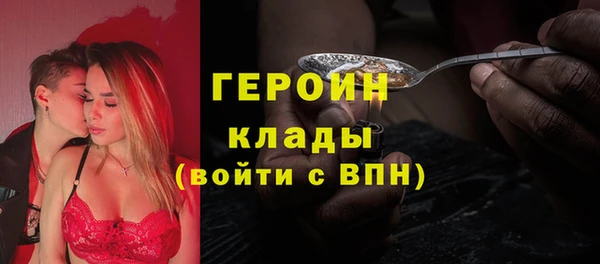 ALPHA-PVP Балахна