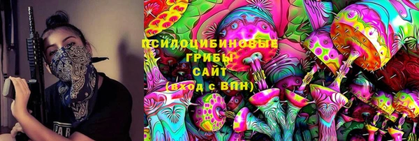 ALPHA-PVP Балахна