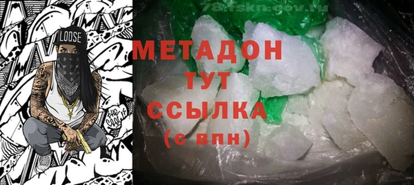 ALPHA-PVP Балахна