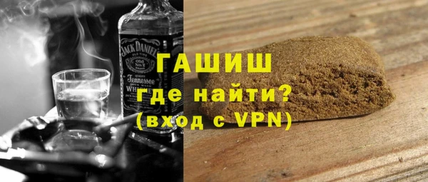 ALPHA-PVP Балахна