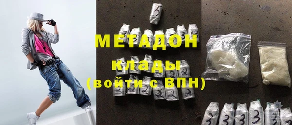 ALPHA-PVP Балахна