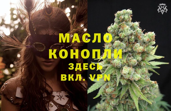 ALPHA-PVP Балахна