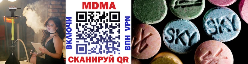 MDMA crystal  МЕГА сайт  Борисоглебск  цена наркотик 