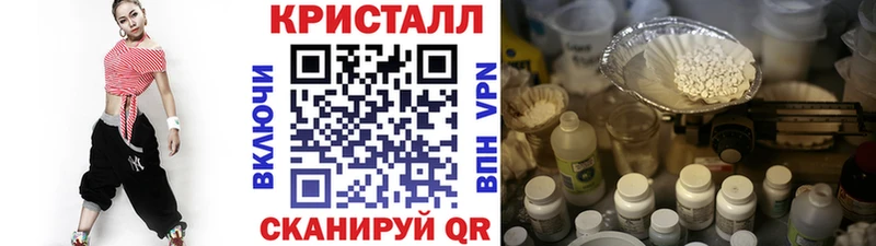 Метамфетамин мет  Борисоглебск 