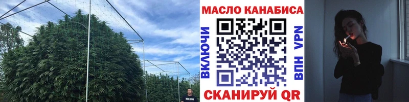 цена   Борисоглебск  ТГК гашишное масло 