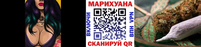 сайты даркнета официальный сайт  Борисоглебск  Бошки Шишки White Widow 
